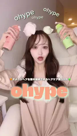 akane♡のTikTok投稿