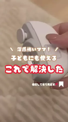ぴよママ｜TikTokShopのTikTok投稿