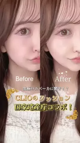 akane♡のTikTok投稿