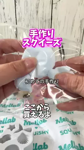 みやも人形のTikTok投稿