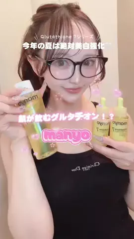 akane♡のTikTok投稿