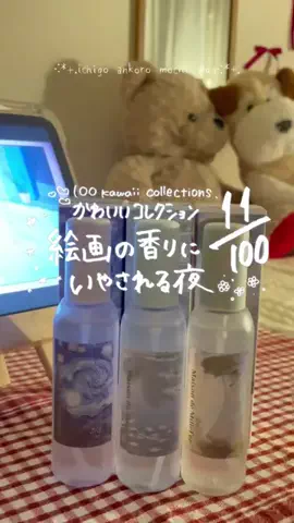 いちごあんころもちのTikTok投稿