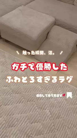 ぴよママ｜TikTokShopのTikTok投稿