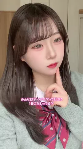 菜瑠のTikTok投稿