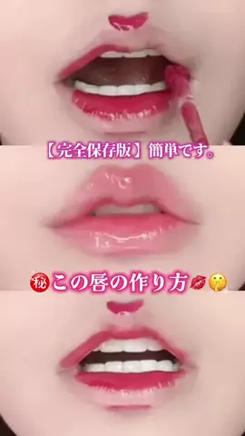 akane♡のTikTok投稿