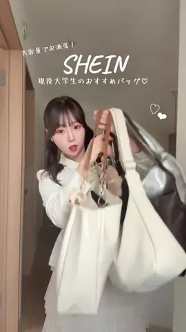 菜瑠のTikTok投稿