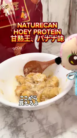 みやも人形のTikTok投稿