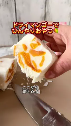 みやも人形のTikTok投稿