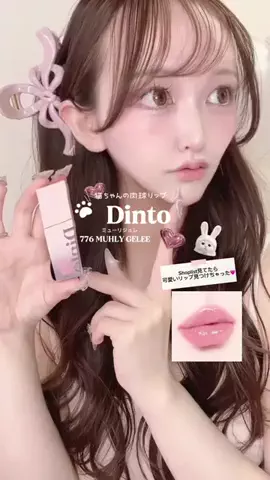 akane♡のTikTok投稿