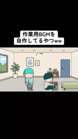 せいやんアニメのTikTok投稿