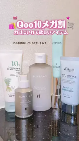 akane♡のTikTok投稿