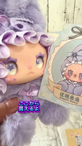 みやも人形のTikTok投稿