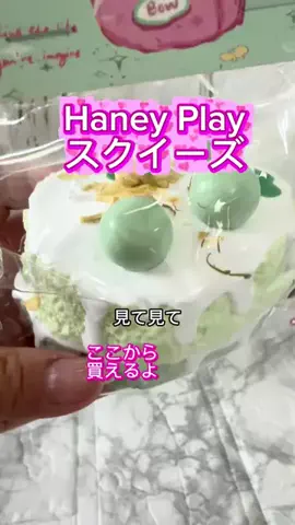 みやも人形のTikTok投稿
