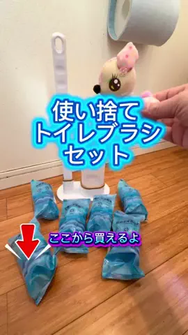 みやも人形のTikTok投稿