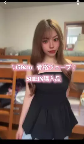 𝐇𝐢𝐧𝐚のTikTok投稿