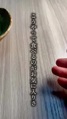 しょっぴのTikTok投稿