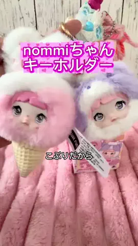 みやも人形のTikTok投稿