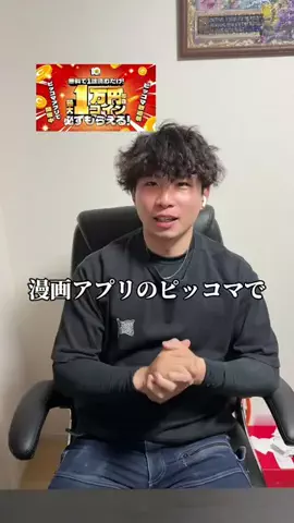 からくりのTikTok投稿