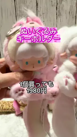 みやも人形のTikTok投稿