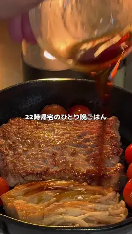 しゅう|22時からつくる簡単レシピのTikTok投稿