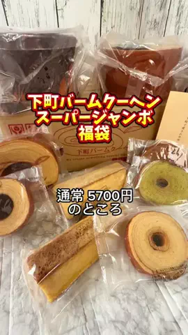 みやも人形のTikTok投稿