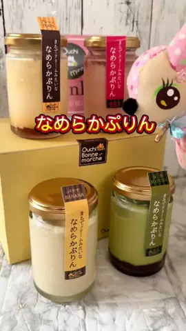 みやも人形のTikTok投稿