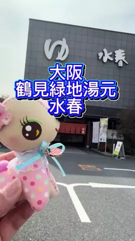 みやも人形のTikTok投稿