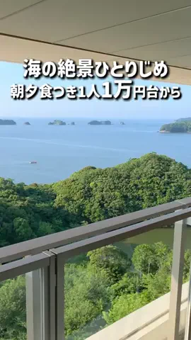 MOROTAAN✈️出張の楽しみのTikTok投稿