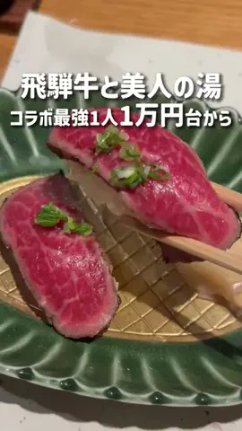 MOROTAAN✈️出張の楽しみのTikTok投稿