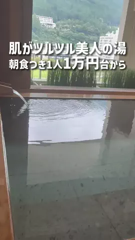 MOROTAAN✈️出張の楽しみのTikTok投稿