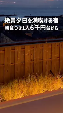 MOROTAAN✈️出張の楽しみのTikTok投稿