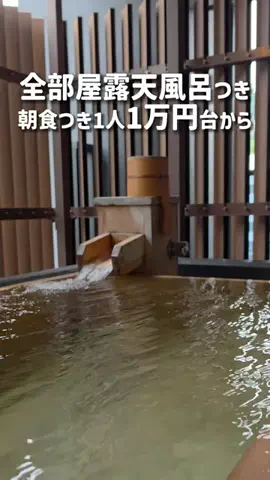 MOROTAAN✈️出張の楽しみのTikTok投稿
