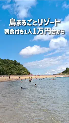 MOROTAAN✈️出張の楽しみのTikTok投稿