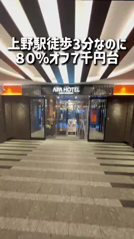 MOROTAAN✈️出張の楽しみのTikTok投稿