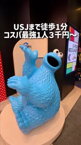 MOROTAAN✈️出張の楽しみのTikTok投稿