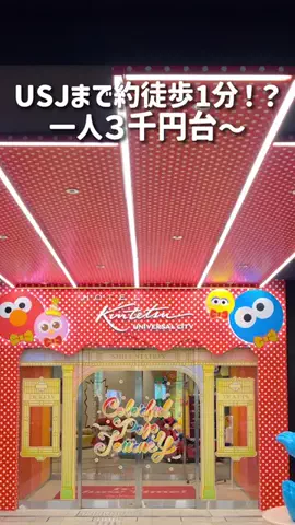MOROTAAN✈️出張の楽しみのTikTok投稿