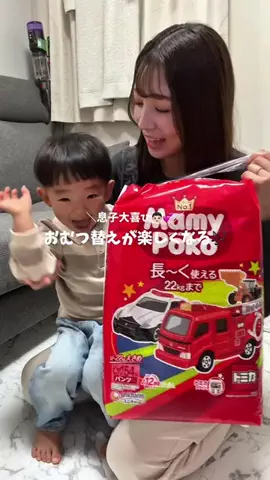 yukari👶🏼🎀1歳男の子ママのTikTok投稿