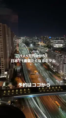 なみちゃん旅のTikTok投稿