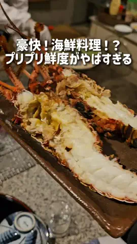 MOROTAAN✈️出張の楽しみのTikTok投稿