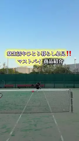 SORAのTikTok投稿