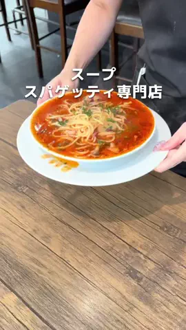 ちい / 市川市民の食べ歩き日記。のTikTok投稿
