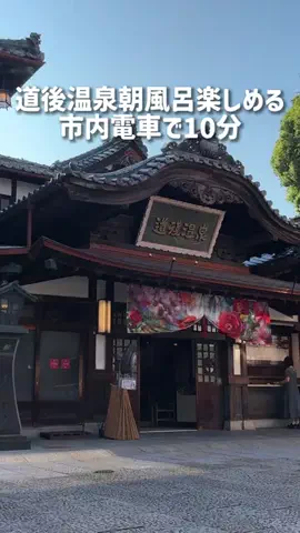 MOROTAAN✈️出張の楽しみのTikTok投稿