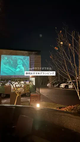 なみちゃん旅のTikTok投稿