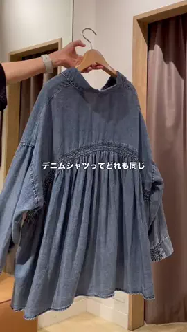 ゆきのTikTok投稿