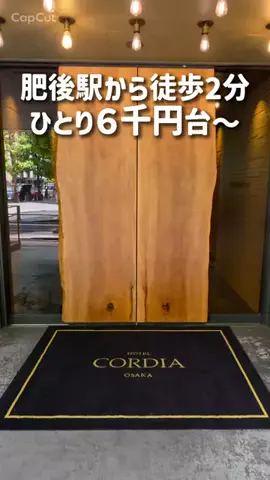 MOROTAAN✈️出張の楽しみのTikTok投稿