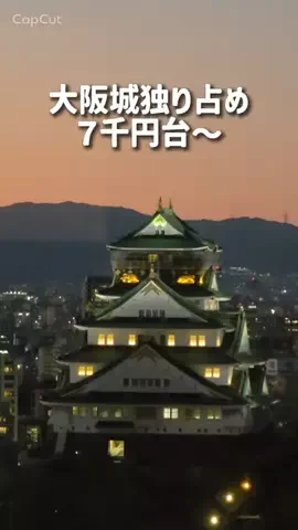 MOROTAAN✈️出張の楽しみのTikTok投稿