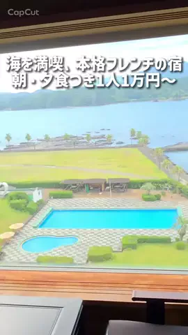 MOROTAAN✈️出張の楽しみのTikTok投稿