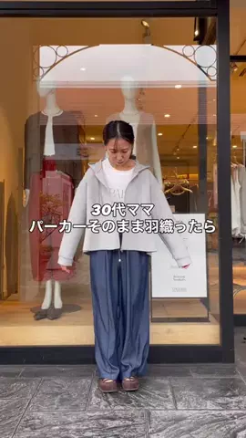 ゆきのTikTok投稿