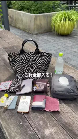ゆきのTikTok投稿