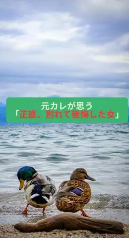 takuのTikTok PR投稿：#恋愛 #モテテク #恋愛テクニック #復縁 #pr 